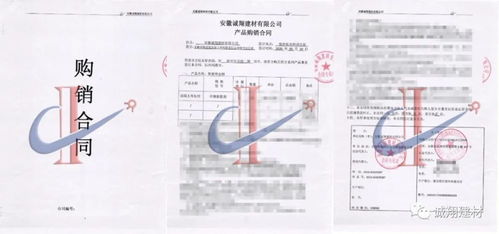 安徽誠翔建材 宿州市精品案例合集，見證品質與創新